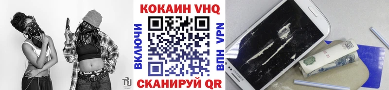 Купить закладку Видное ГАШ  A PVP  Меф мяу мяу  Каннабис 