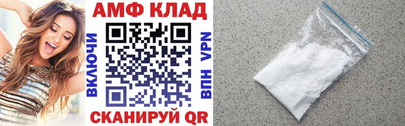 Амфетамин Розовый гидра как войти Видное