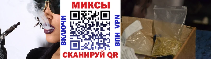 Бутират жидкий экстази  Видное 