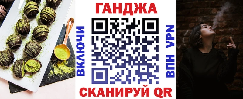 гидра   Видное  Печенье с ТГК марихуана  закладка 