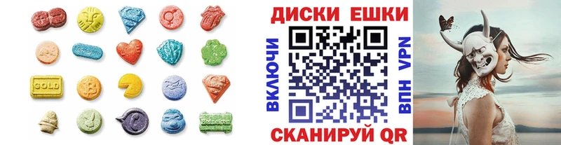 Ecstasy Дубай  Видное 
