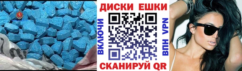 Экстази DUBAI Видное