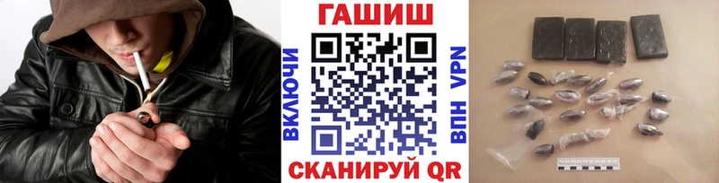 ГАШИШ убойный  Видное 