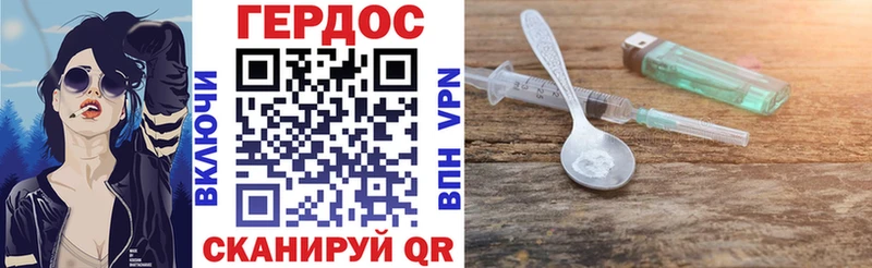 Героин гречка  Видное 