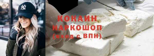 мефедрон мука Верея
