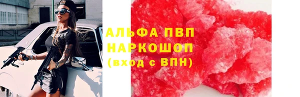 мефедрон мука Верея