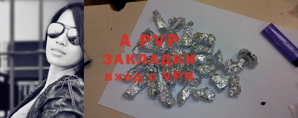 мефедрон мука Верея