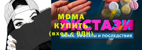 мефедрон мука Верея