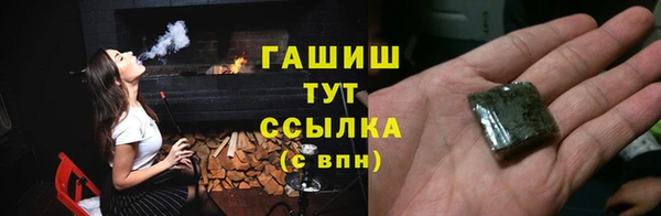 мефедрон мука Верея