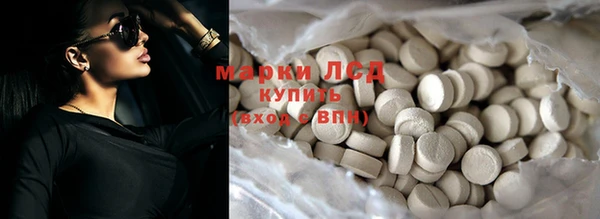 сатива Бронницы
