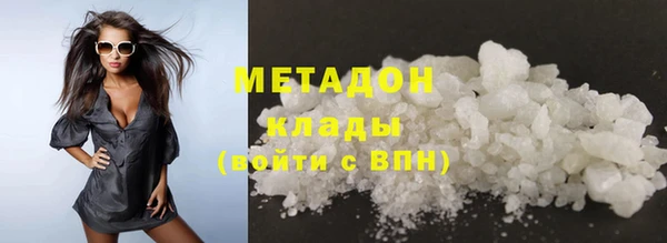 мефедрон мука Верея