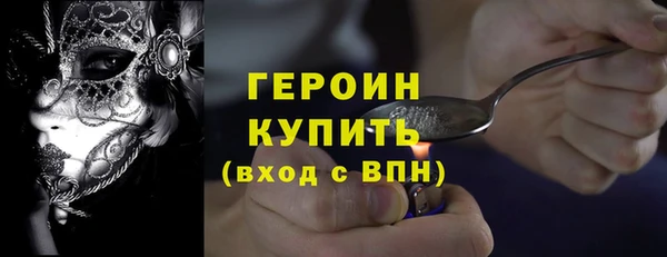 мефедрон мука Верея