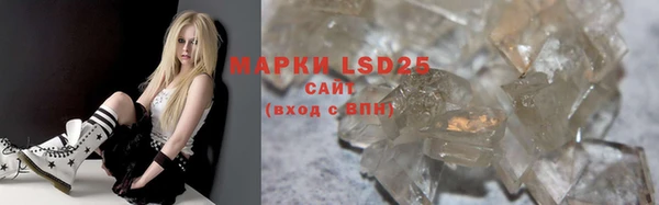 мефедрон мука Верея