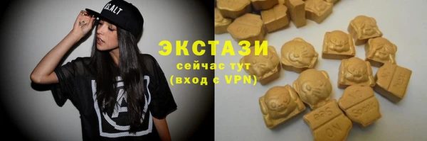 амфетамин Верхний Тагил