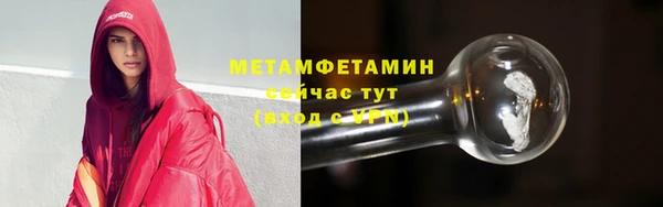 мефедрон мука Верея