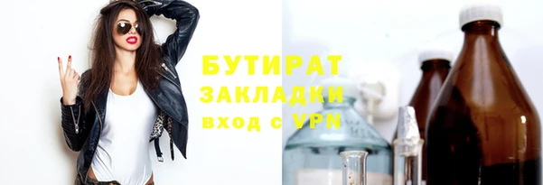 амфетамин Верхний Тагил