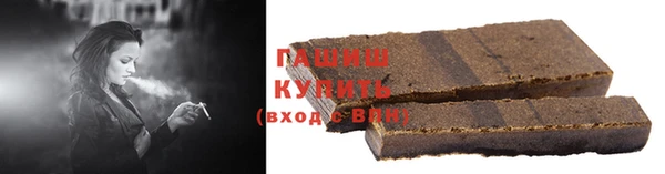 мефедрон мука Верея