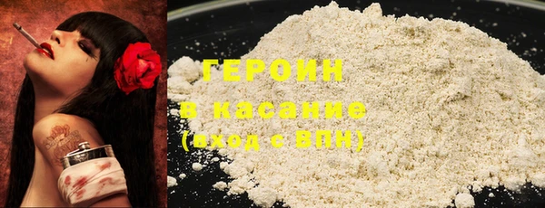 каннабис Верхнеуральск