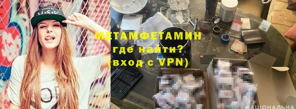 мефедрон мука Верея