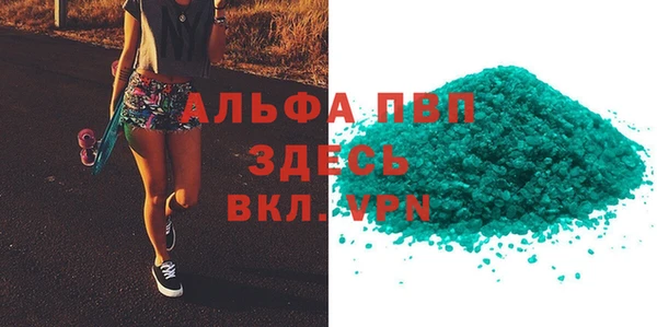 амфетамин Верхний Тагил