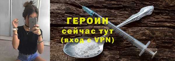 мефедрон мука Верея