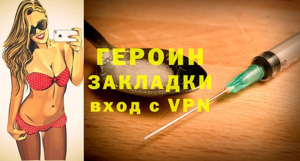 амфетамин Верхний Тагил