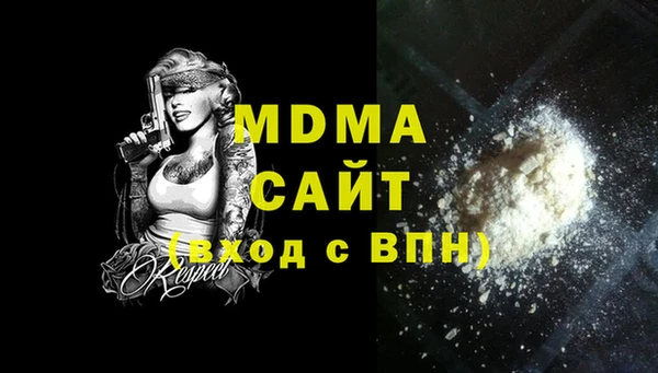 мефедрон мука Верея