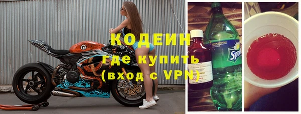 альфа пвп VHQ Бугульма