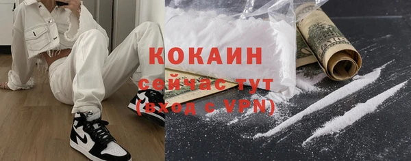 амфетамин Верхний Тагил