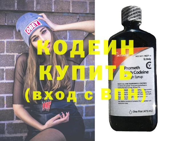 амфетамин Верхний Тагил