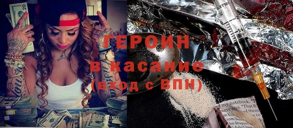 мефедрон мука Верея