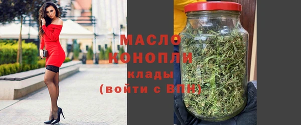 амфетамин Верхний Тагил