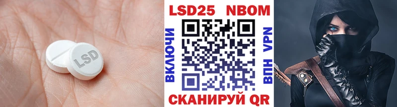 где купить наркотик  Видное  маркетплейс телеграм  Лсд 25 экстази ecstasy 