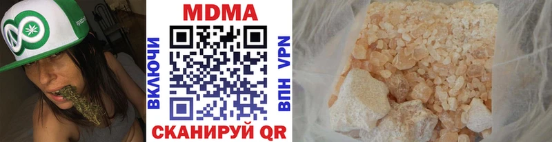 дарнет шоп  Видное  МДМА молли 