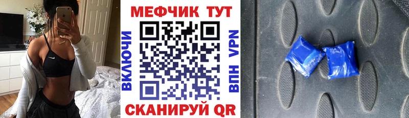 МЕФ 4 MMC  Видное 