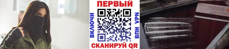 Первитин кристалл  Видное 