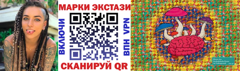 KRAKEN сайт  Видное  Марки NBOMe 1,8мг 