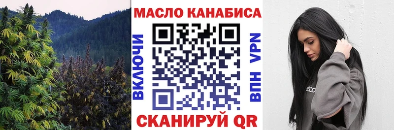 ТГК вейп  продажа наркотиков  Видное 