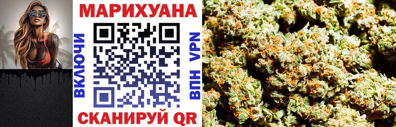 закладки Видное Каннабис VHQ